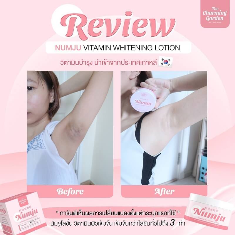 Numju Vitamin Whitening Lotion