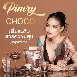 Pimry Black Coffee