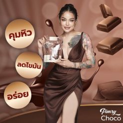 Pimry Black Coffee