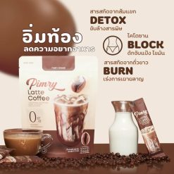 Pimry Black Coffee
