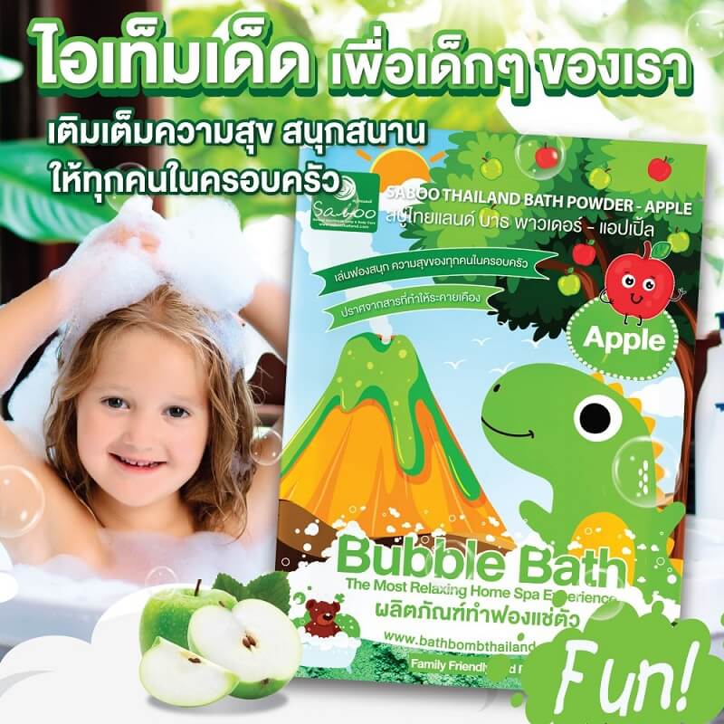 Saboo Thailand Bath Powder 
