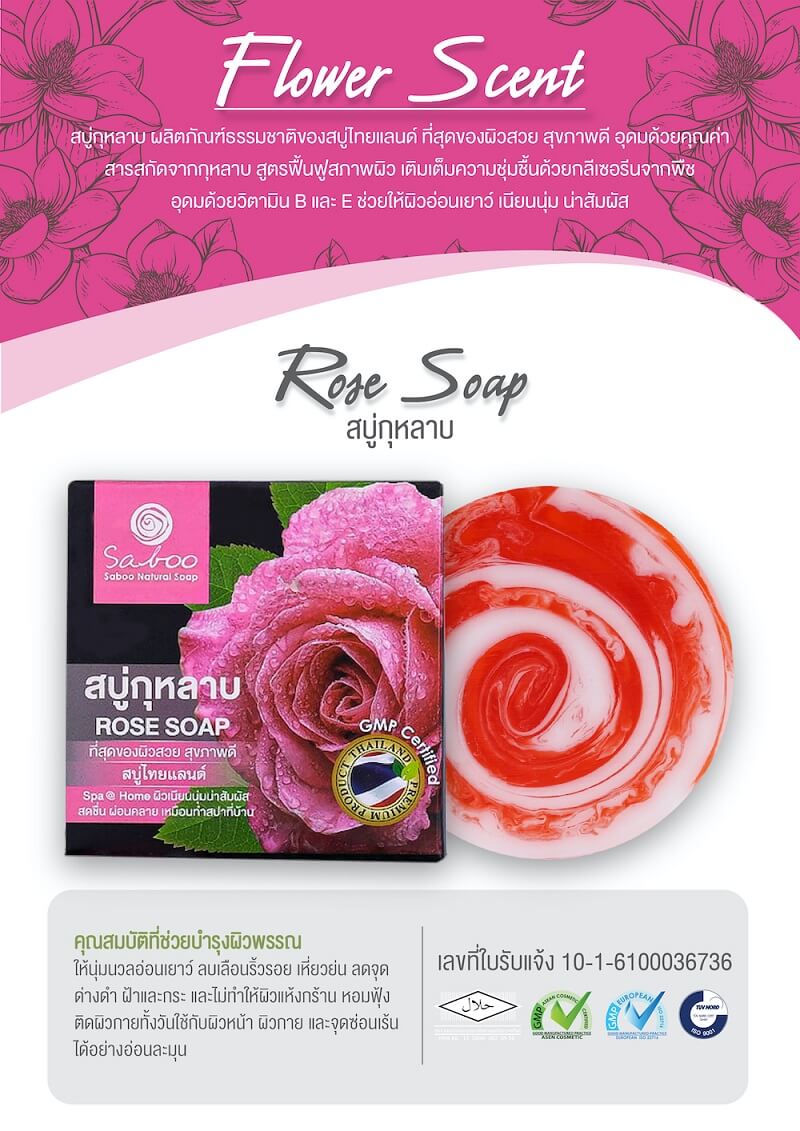 Saboo Thailand Natural Soap Black Box Rose