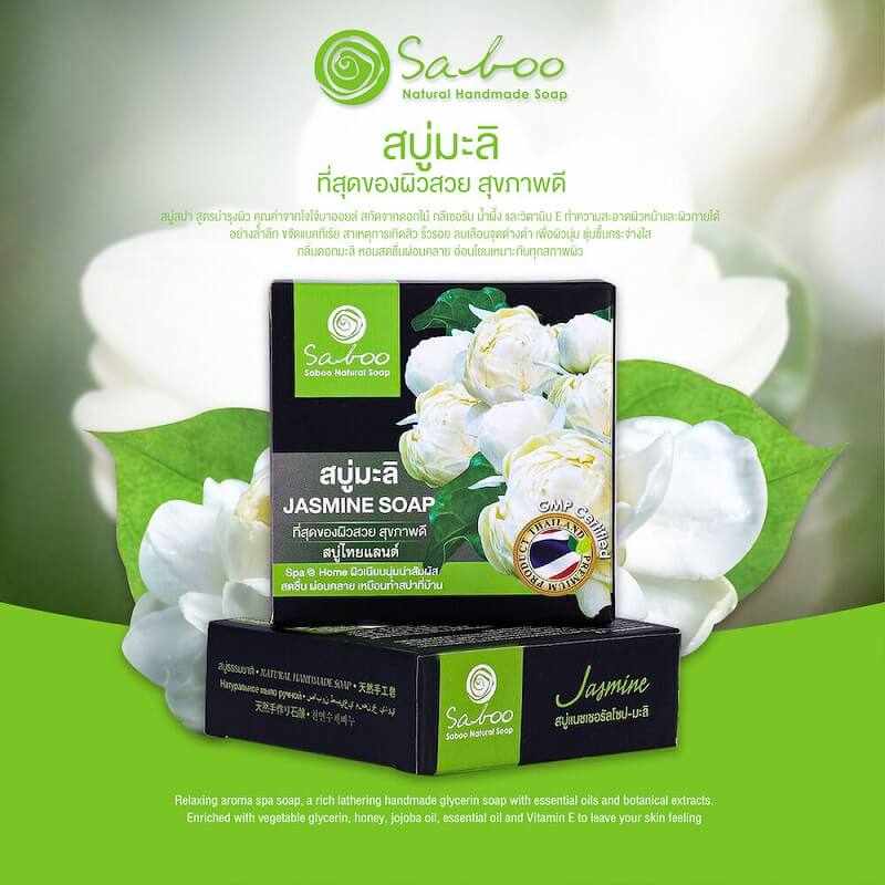 Saboo Thailand Natural Soap Black Box Rose