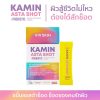 Kamin Asta Shot