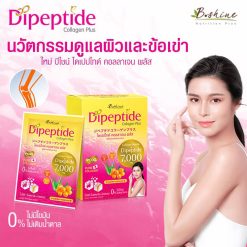 B.shine Dipeptide Collagen Plus