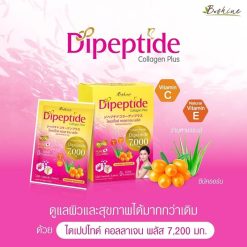 B.shine Dipeptide Collagen Plus