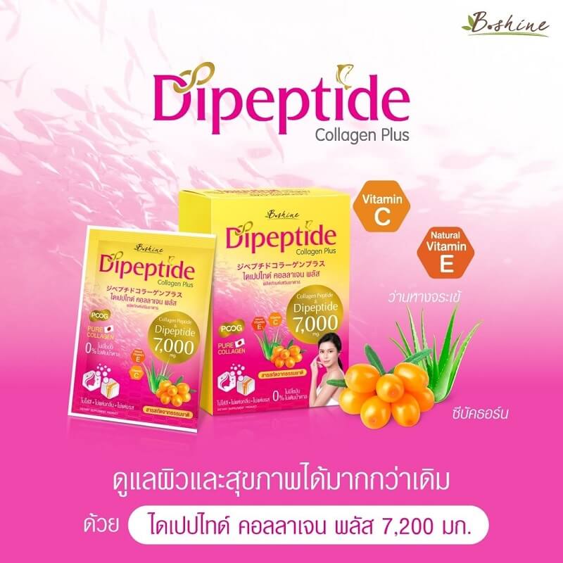 B.shine Dipeptide Collagen Plus