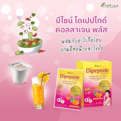 B.shine Dipeptide Collagen Plus