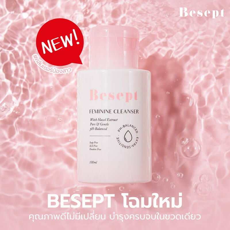 Besept Feminine Cleanser