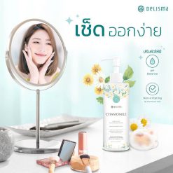 Delisma Chamomile Micellar Cleansing Water