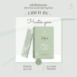 Hunter Geen Fiber