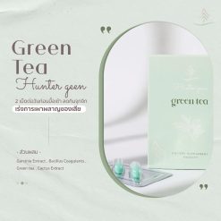 Hunter Geen Green Tea