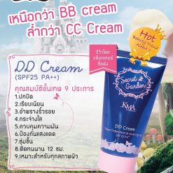 KMA Secret Garden DD Cream