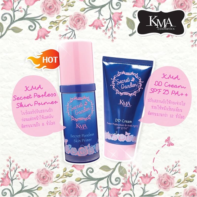 KMA Secret Garden DD Cream