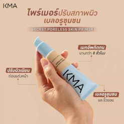 KMA Secret Poreless Skin Primer