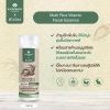 Khaokho Talaypu Multi Rice Vitamin Facial Essence
