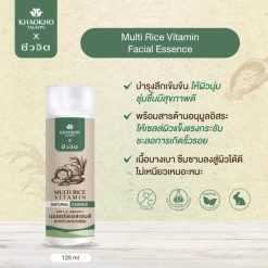 Khaokho Talaypu Multi Rice Vitamin Facial Essence