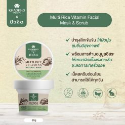 Khaokho Talaypu Multi Rice Vitamin Facial Mask