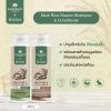 Khaokho Talaypu Multi Rice Vitamin Shampoo & Conditioner
