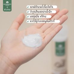 Khaokho Talaypu Multi Rice Vitamin Shampoo & Conditioner