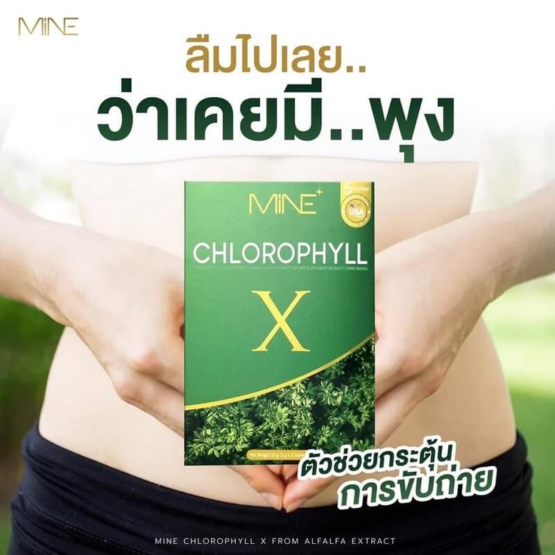 Mine Chlorophyll X