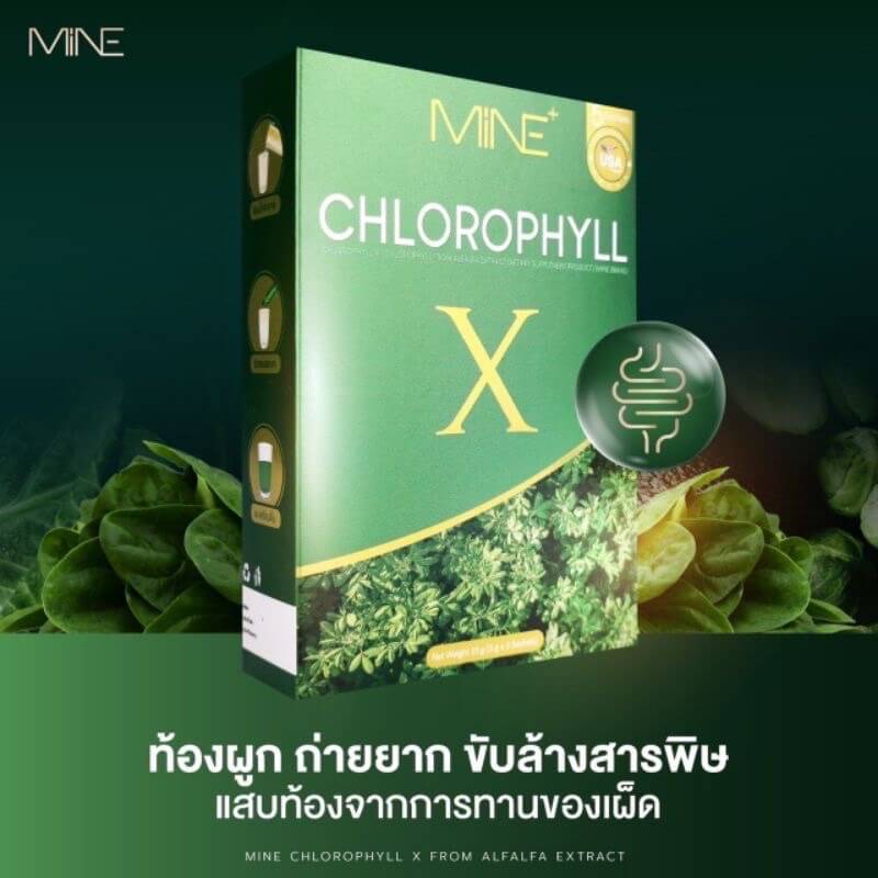 Mine Chlorophyll X