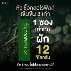 Mine Chlorophyll X