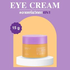 Vikka Skincare Concentrate Eye Cream