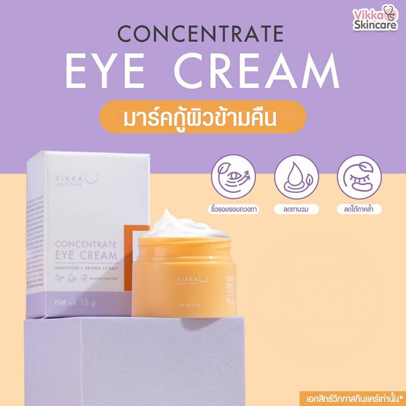 Vikka Skincare Concentrate Eye Cream