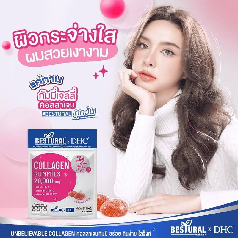 Bestural x DHC Collagen Gummy