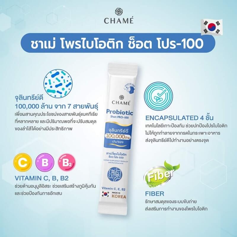 Chame Probiotic Shot Pro100