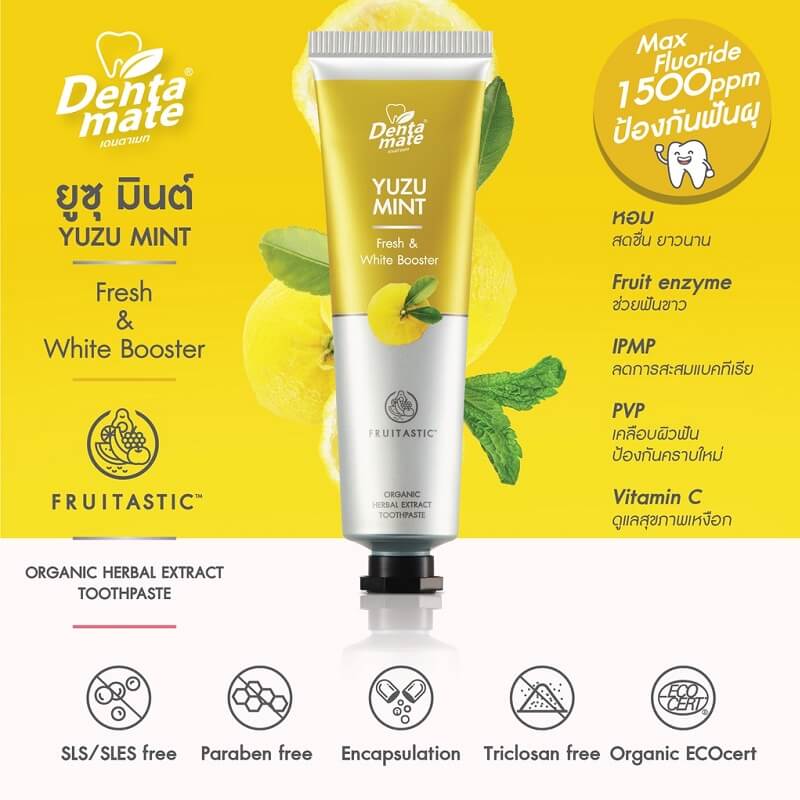 Dentamate Yuzu Mint Herbal Extract Toothpaste