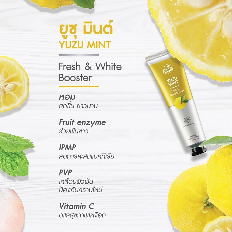 Dentamate Yuzu Mint Herbal Extract Toothpaste