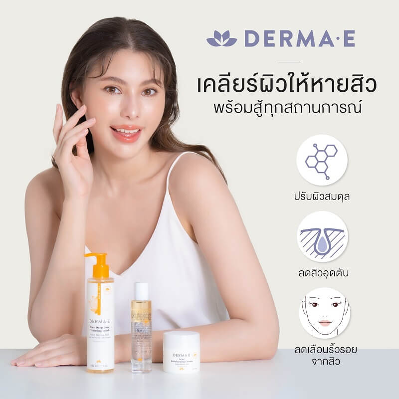 Derma E Acne Deep Pore Cleansing Wash