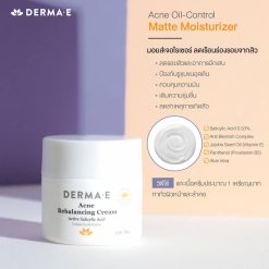 Derma E Acne Oil Control Matte Moisturizer