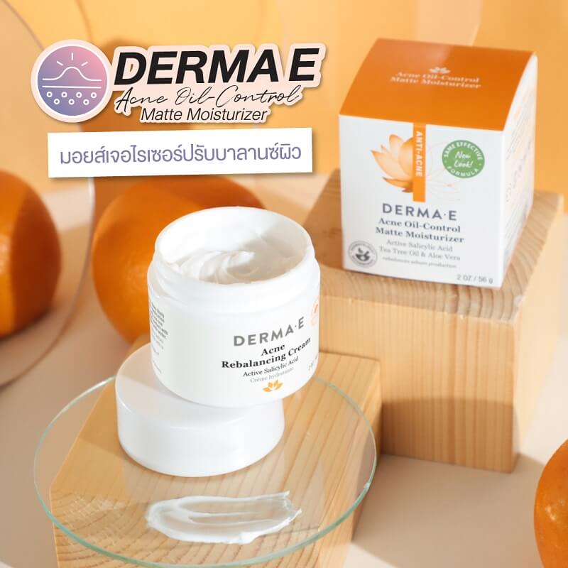 Derma E Acne Oil Control Matte Moisturizer