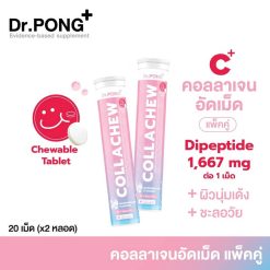 Dr.Pong CollaChew
