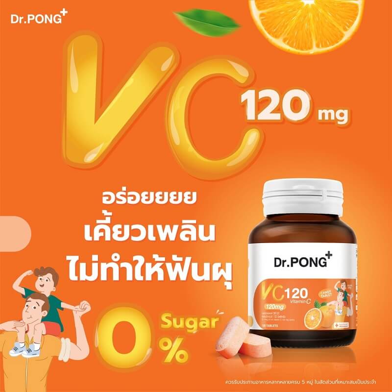 Dr.Pong Vitamin C Candy