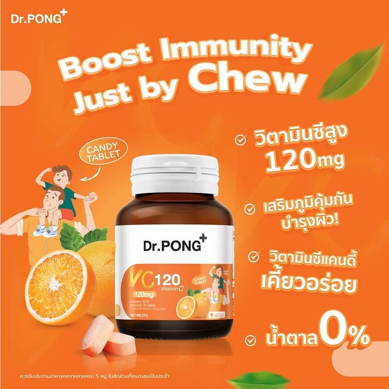 Dr.Pong Vitamin C Candy