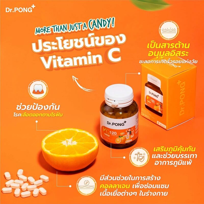 Dr.Pong Vitamin C Candy