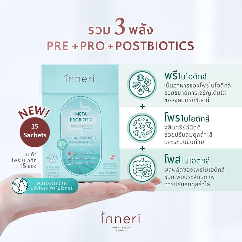 Inneri Meta Probiotic