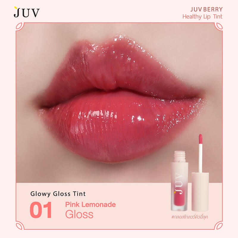 Juv Berry Glowy Gloss Tint 