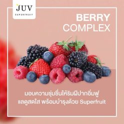 Juv Berry Glowy Gloss Tint