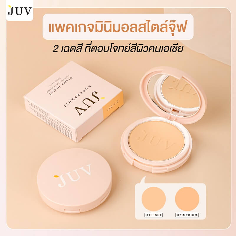 Juv Double Treated Light Foundation Powder 