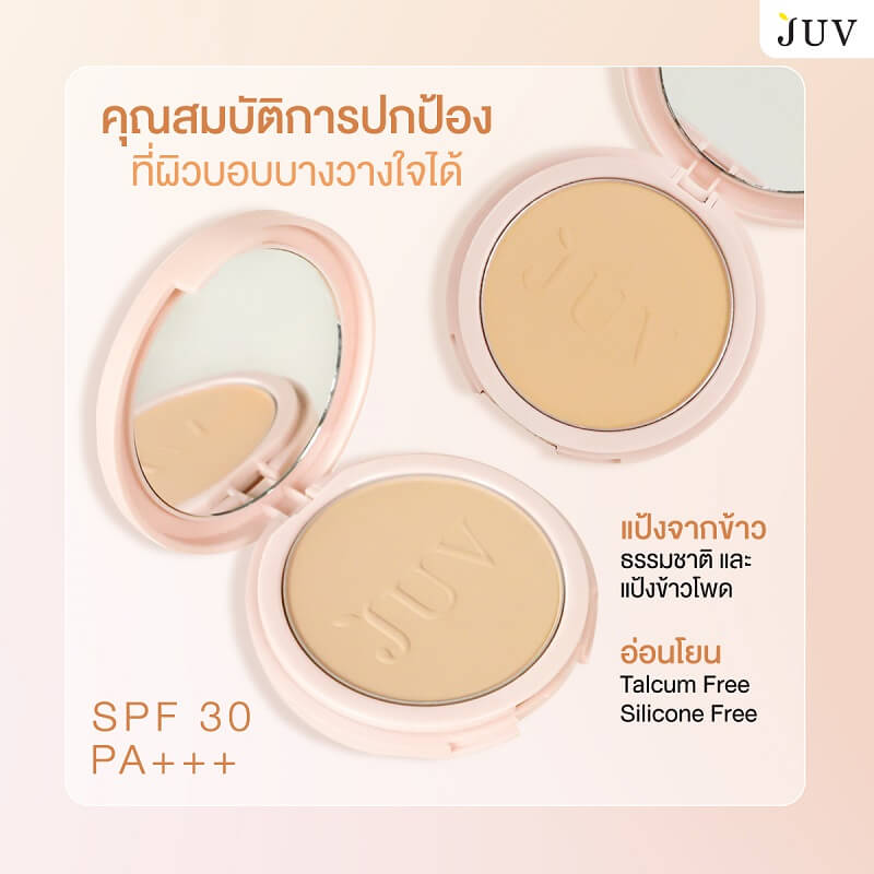 Juv Double Treated Light Foundation Powder 