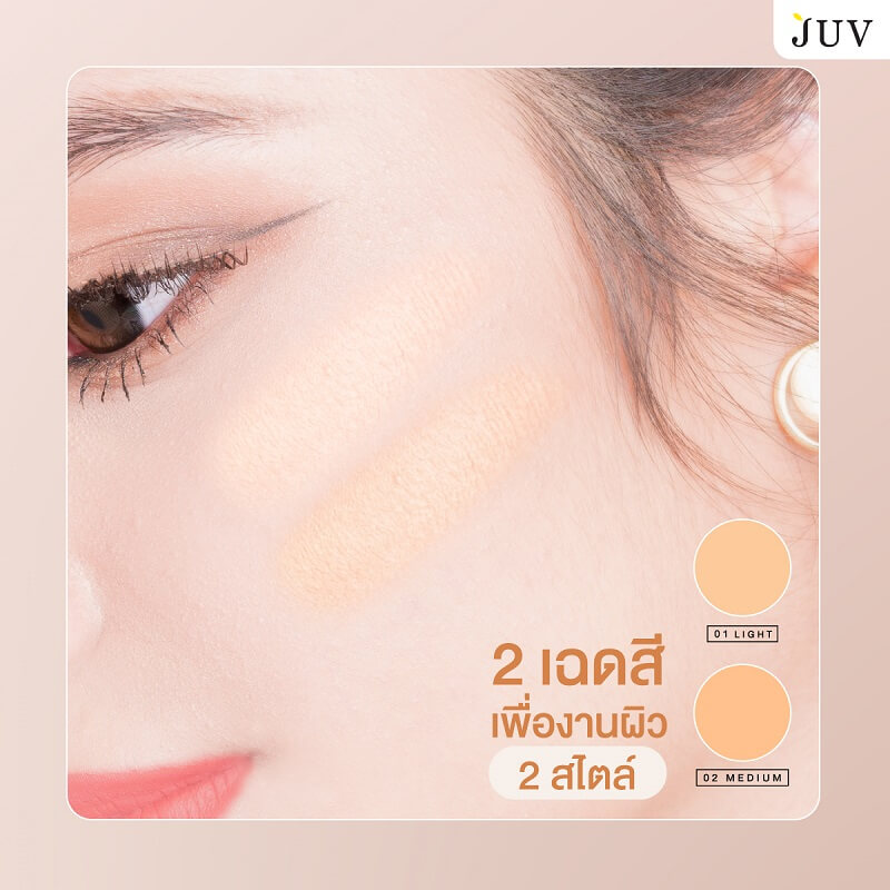 Juv Double Treated Light Foundation Powder 