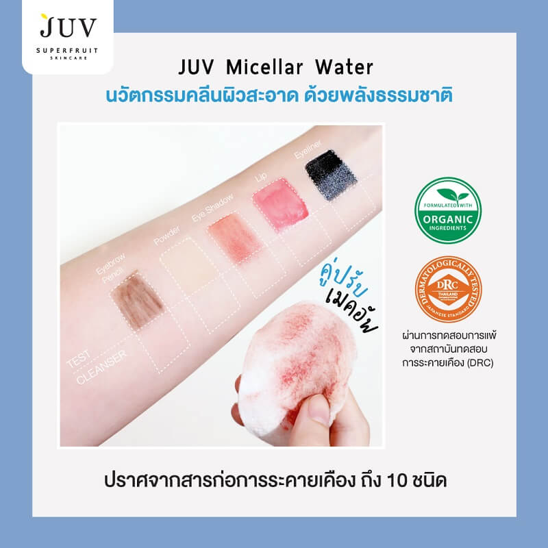 Juv Micellar Water Hydrating Cleanser