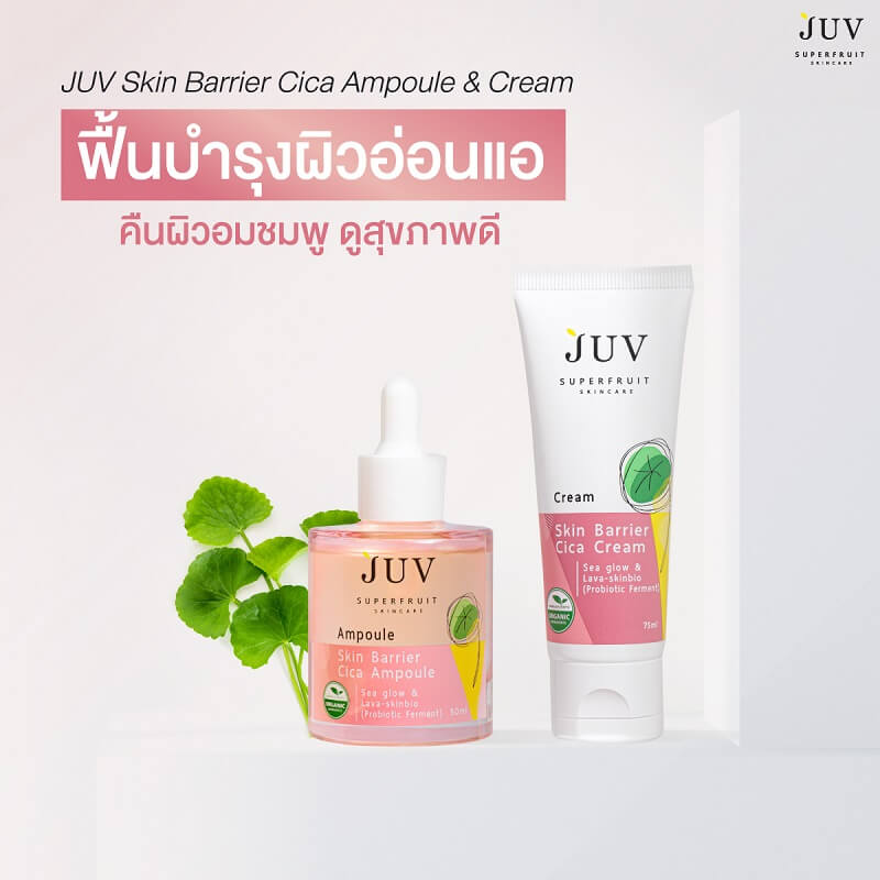 Juv Skin Barrier Cica Cream