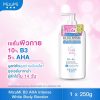 Mizumi B3 AHA Intense White Body Booster