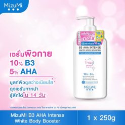 Mizumi B3 AHA Intense White Body Booster